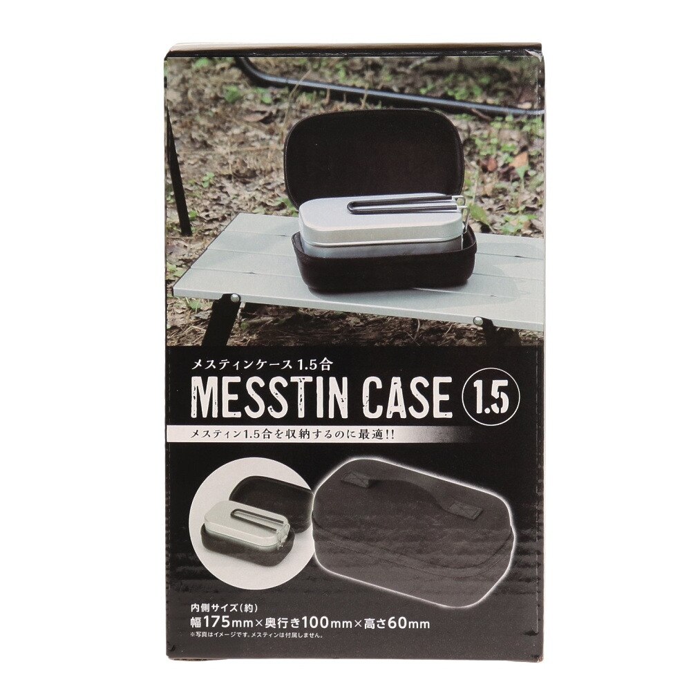 武田コーポレーション 調理器具 キャンプ アウトドア メスティンケース MS-CS15