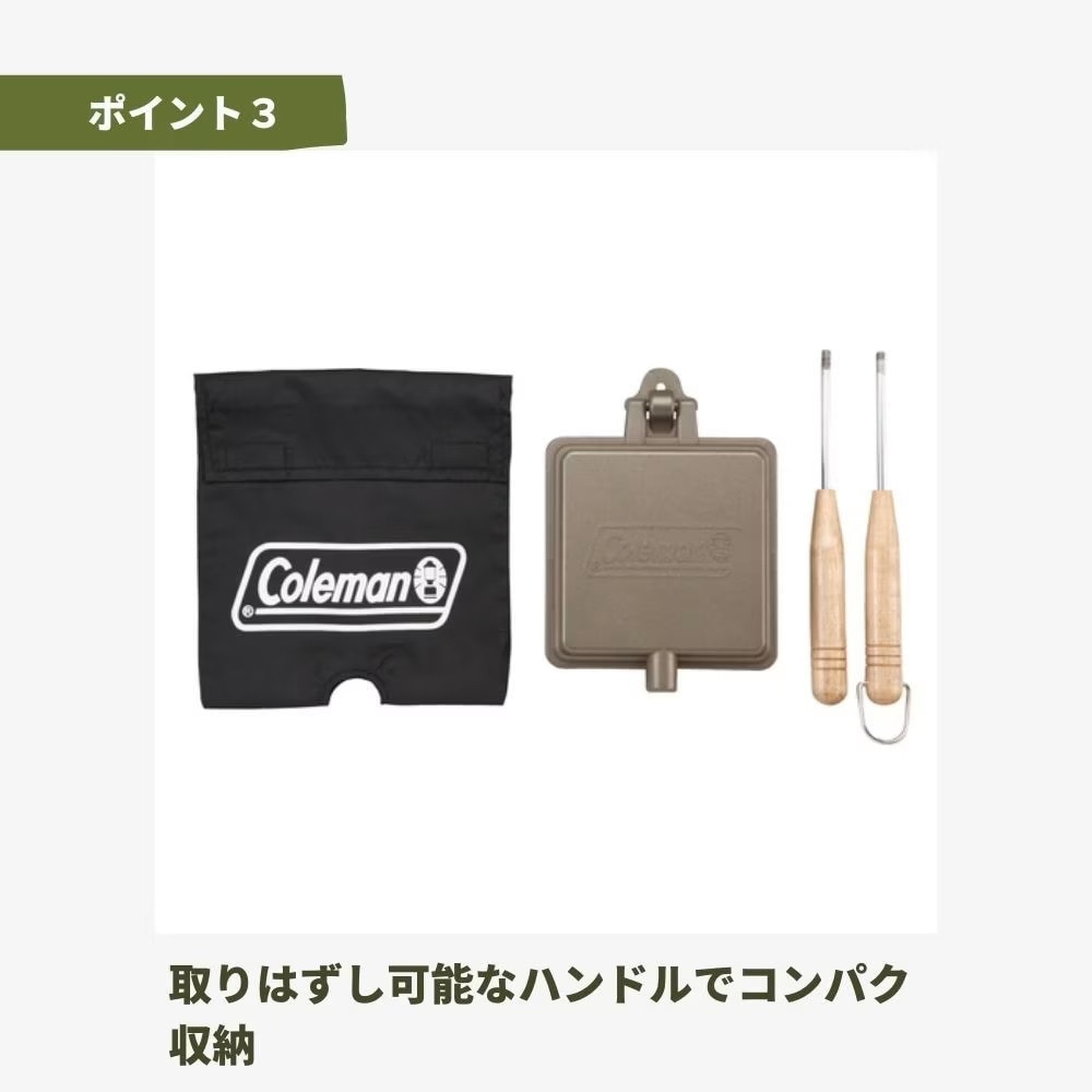 コールマン（Coleman）（メンズ、レディース）ホットサンドイッチクッカー キャンプ用品 調理器具 BBQ ガス火 フライパン 料理 クッキング レジャー 1709435