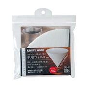 (メンズ、レディース)コーヒーバネット 専用フィルター4人用 テーブルウェア 664049 BBQ