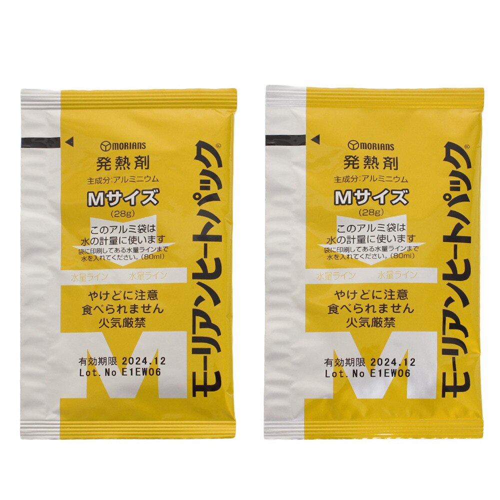 モーリアンヒートパック 携帯用あたためキットmサイズ2回分 協同 スーパースポーツゼビオ