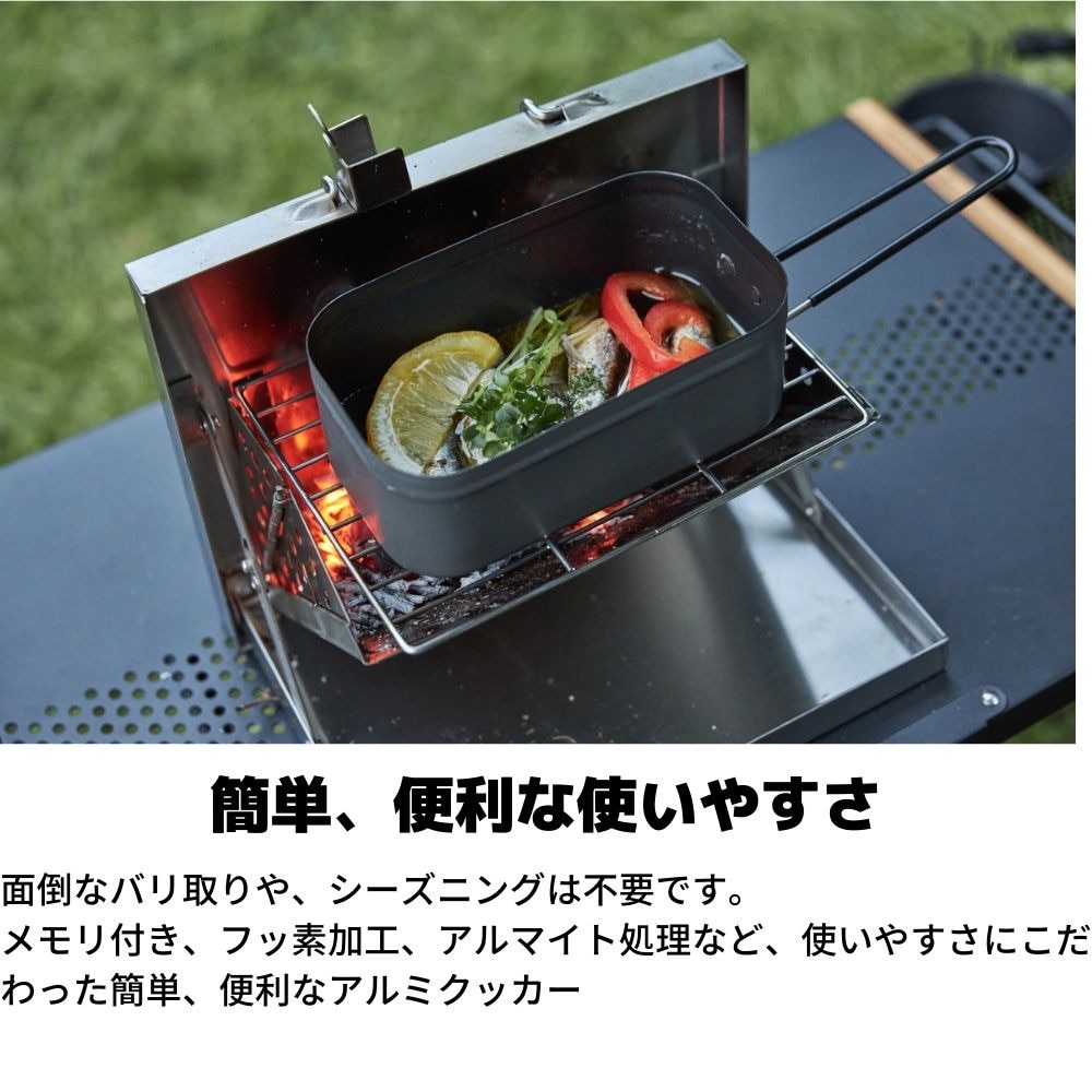 ホールアース（Whole Earth）（メンズ、レディース）マルチクッカー CASKET COOKER カスケットクッカー 2.0 WE2KDJ20 BLK ブラック フッ素樹脂加工