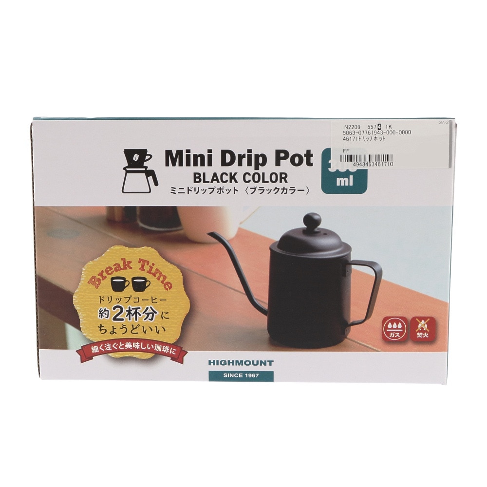 ハイマウント（High MOUNT） 調理器具 キャンプ アウトドア ミニドリップポット300ml 46171 BK300 BBQ