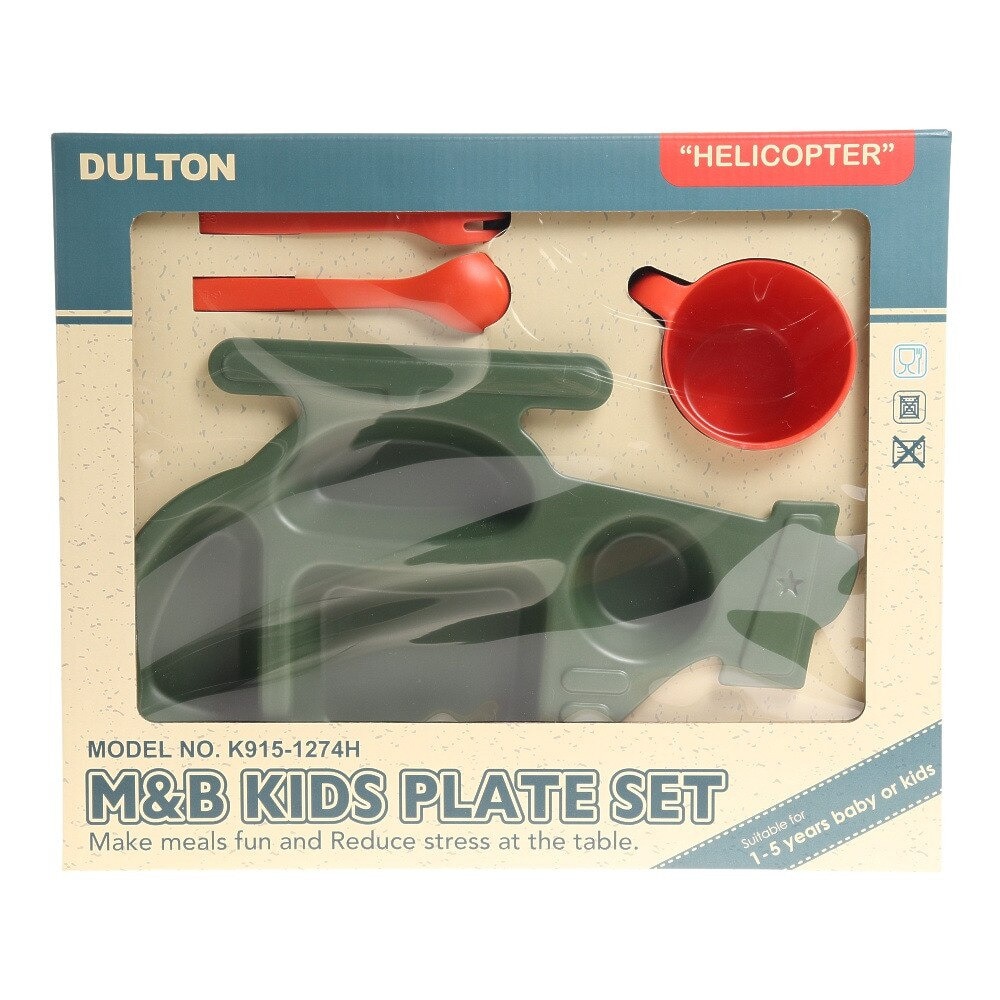 ダルトン（DULTON） M&B キッズ プレート セット ヘリコプター K915-1274H BBQ