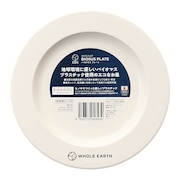 ホールアース（Whole Earth）（メンズ、レディース、キッズ）BIOSUS PLATE バイオサス プレート WE2LDJ27 WHT ホワイト 食器 お皿 エコ 電子レンジ対応