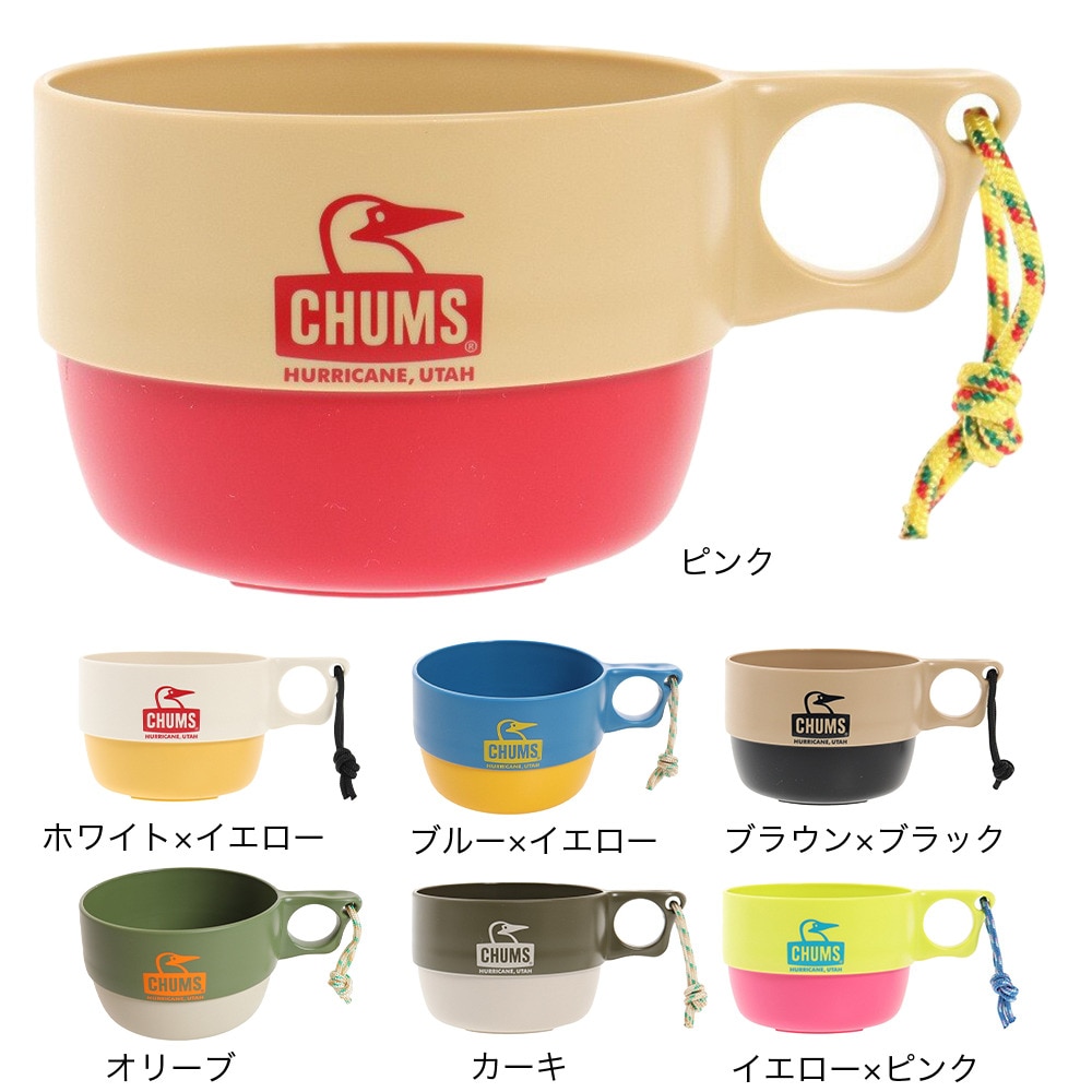チャムス（CHUMS） 耐冷温度:-10℃ 耐熱温度:110℃ キャンパースープカップ 食器 キャンプ アウトドア CH62-1733-B053