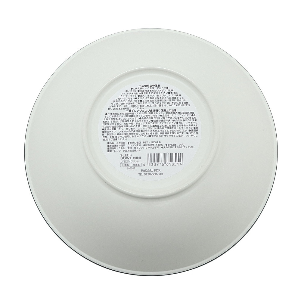 ホールアース（Whole Earth）（メンズ、レディース）SLEEK BOWL MINI スリークボウルミニ WE2MDJ39 ホワイト 食器 ボウル 電子レンジ対応 キャンプ アウトドア