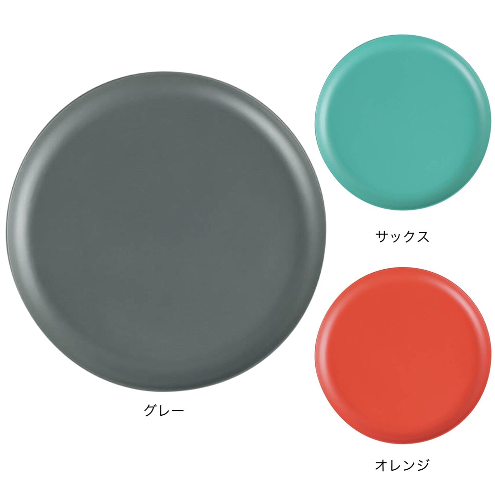 ダルトン（DULTON） 食器 キャンプ アウトドア M&B シャロー プレート M K21-0359M/GY
