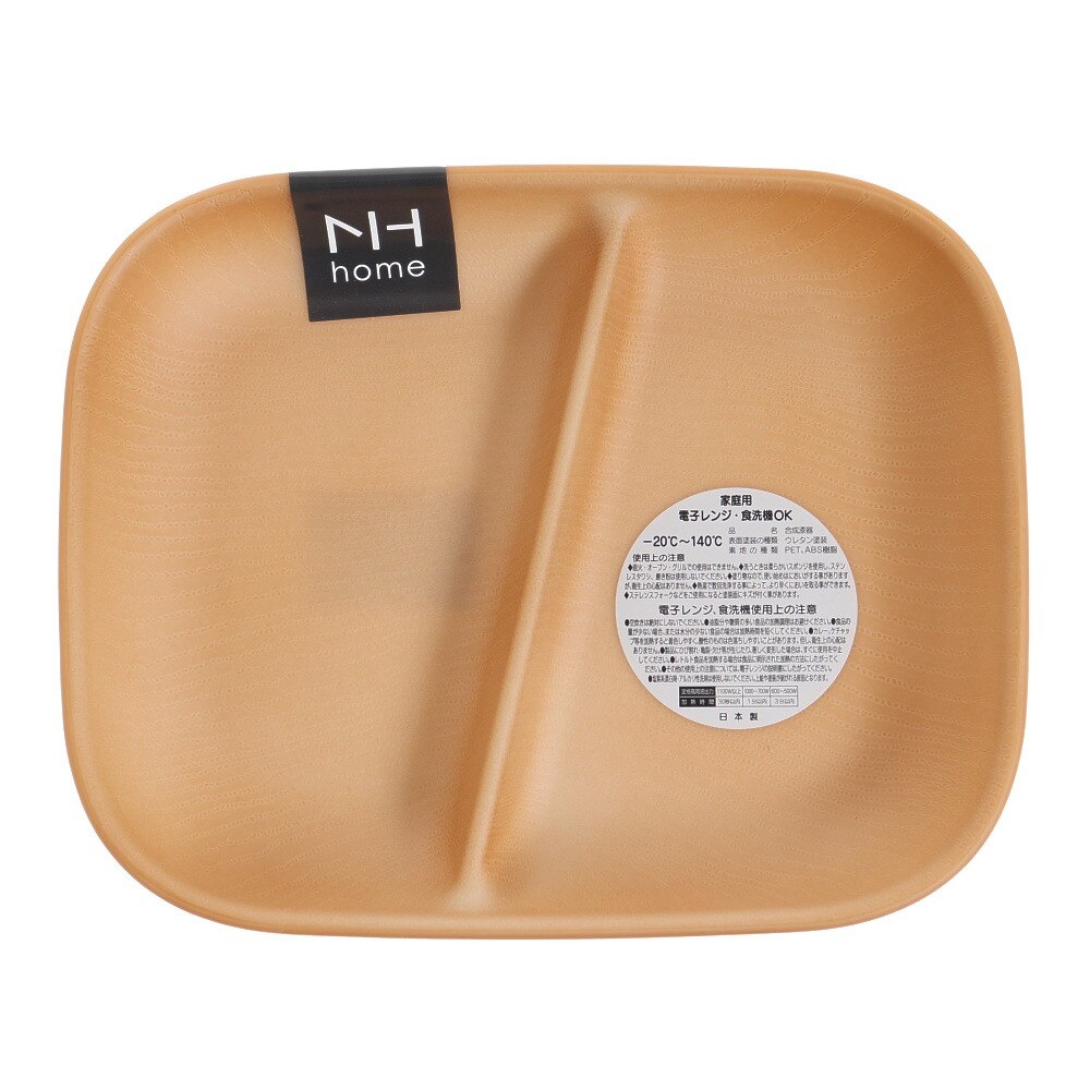 ネイティブハートホーム（NATIVE HEART home）（メンズ、レディース）食器 キャンプ アウトドア 木目スクエア ワンプレート CC 49-79464-7