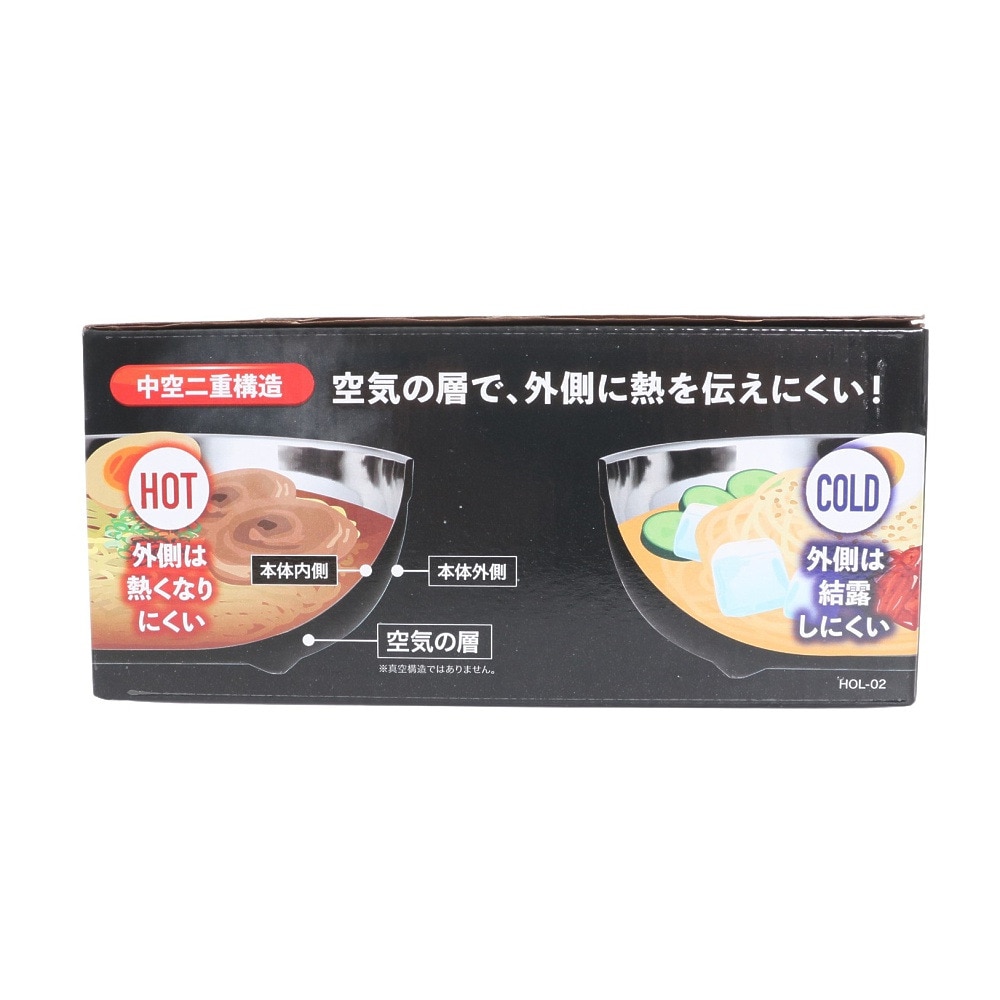 カクセー（kakusee） 食器 キャンプ アウトドア ステンレス 二重構造 どんぶり HOL-02
