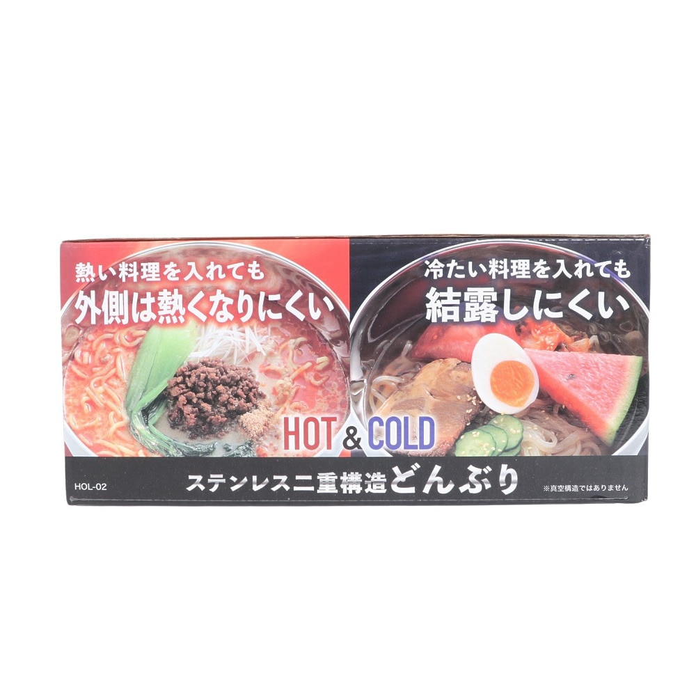 カクセー（kakusee） 食器 キャンプ アウトドア ステンレス 二重構造 どんぶり HOL-02