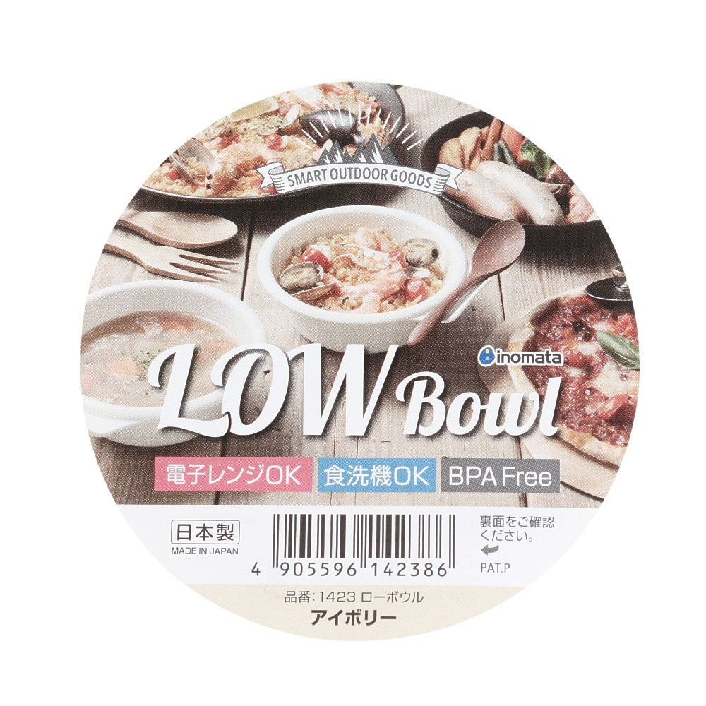イノマタ化学 食器 キャンプ アウトドア ローボウル 1423