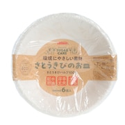 ペーパープレート キャンプ アウトドア さとうきびのお皿 460ml 6個入 P-460SOM