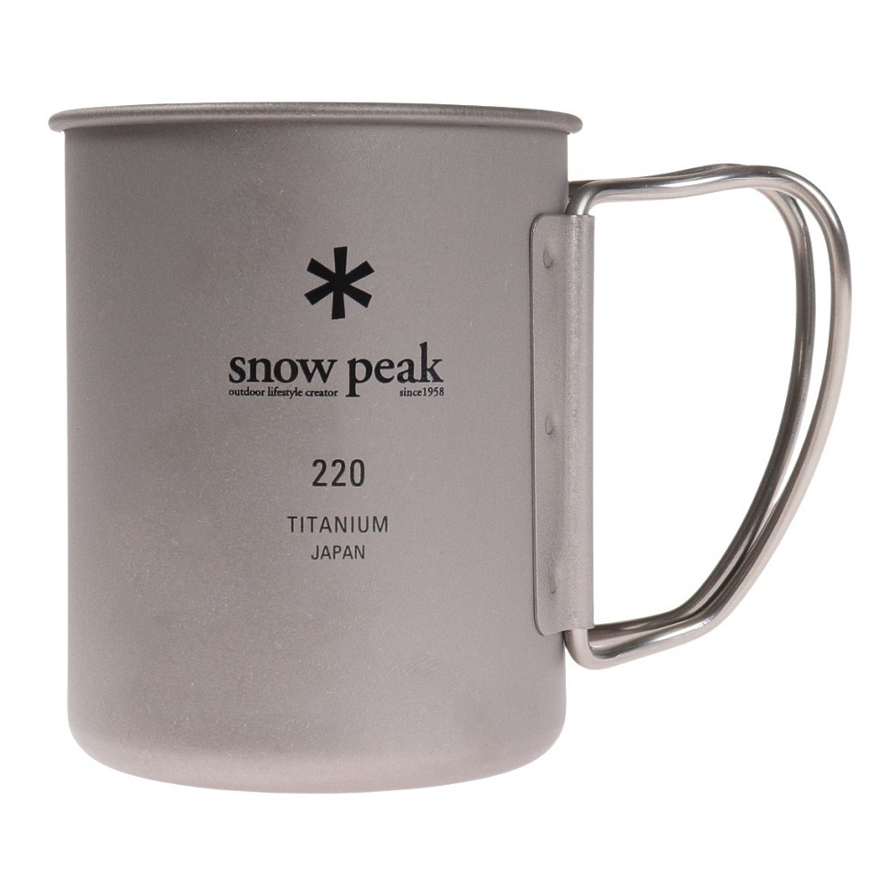 アウトドア・キャンプ用品はエルブレス　マグカップ　スノーピーク（snow　MG-141　220　バーベキュー　BBQ　peak）（メンズ、レディース）チタンシングルマグ　キャンプ