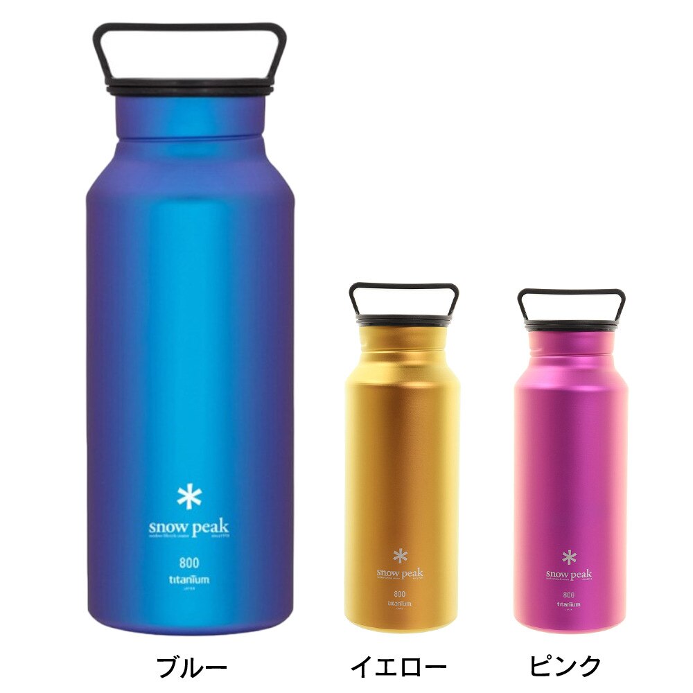 スノーピーク オーロラボトル800 イエロー 新品