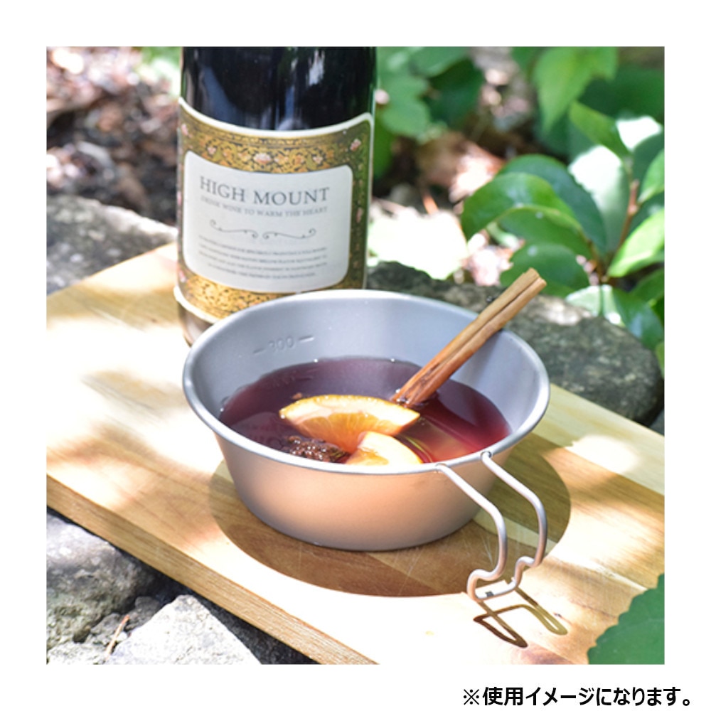 ハイマウント（High MOUNT） シェラカップ キャンプ チタンシェラカップ 450ml 45366 調理器具 アウトドア キャンプ用品