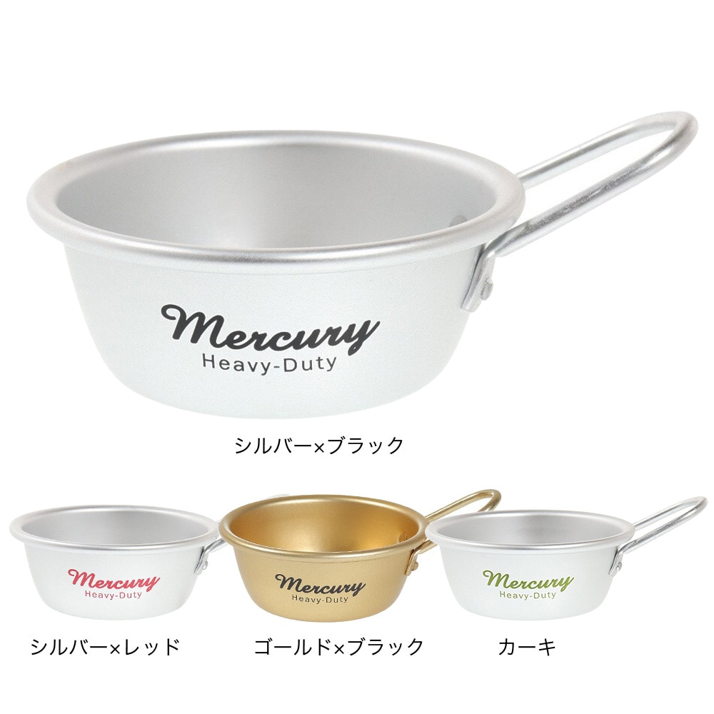 マーキュリー（MERCURY） カップ マグカップ キャンプ アルミ スタッキングカップ M MEALSMSB