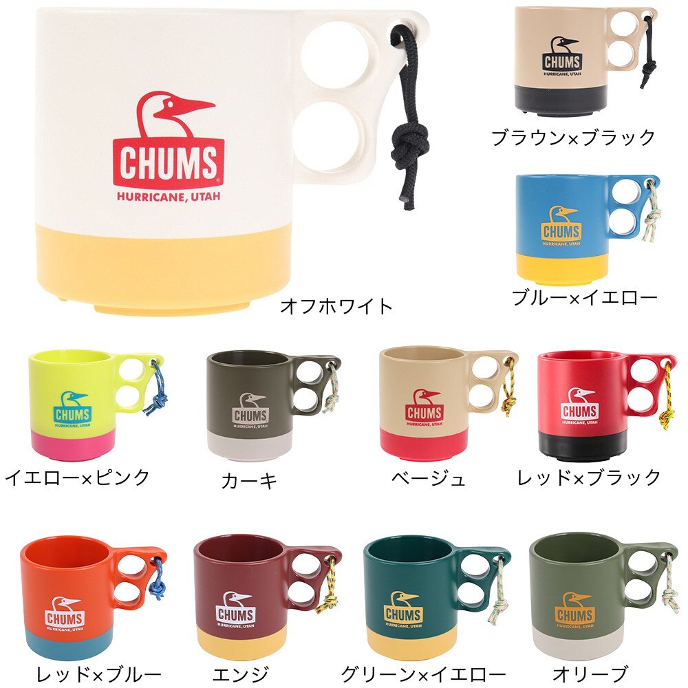 チャムス（CHUMS） カップ マグカップ キャンプ キャンパーマグカップ CH62-1244-W080