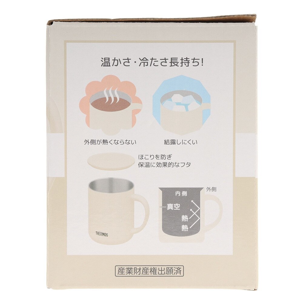 サーモス（THERMOS） カップ マグカップ キャンプ 真空断熱マグカップ JDG-451C MWH