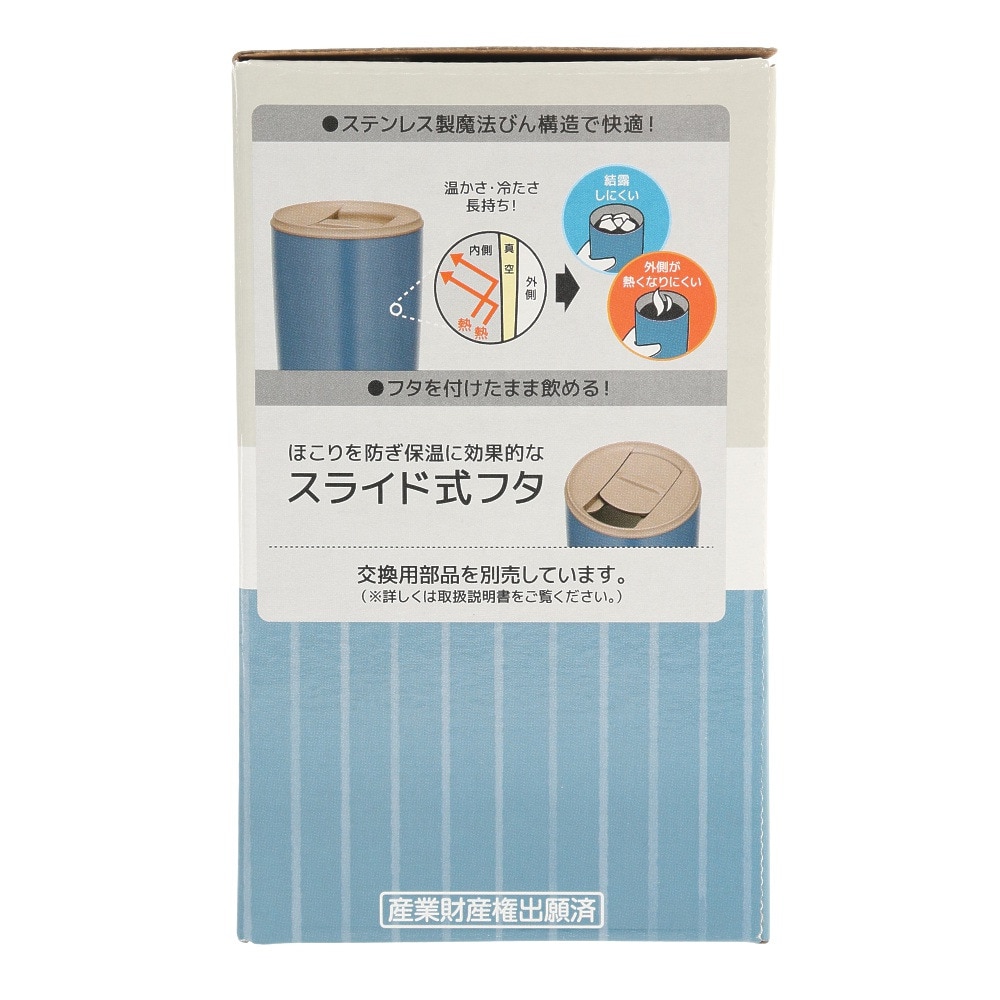 サーモス（THERMOS） タンブラー フタ付き 保温 保冷 400ml 真空断熱タンブラー JDP-400 BL ブルー