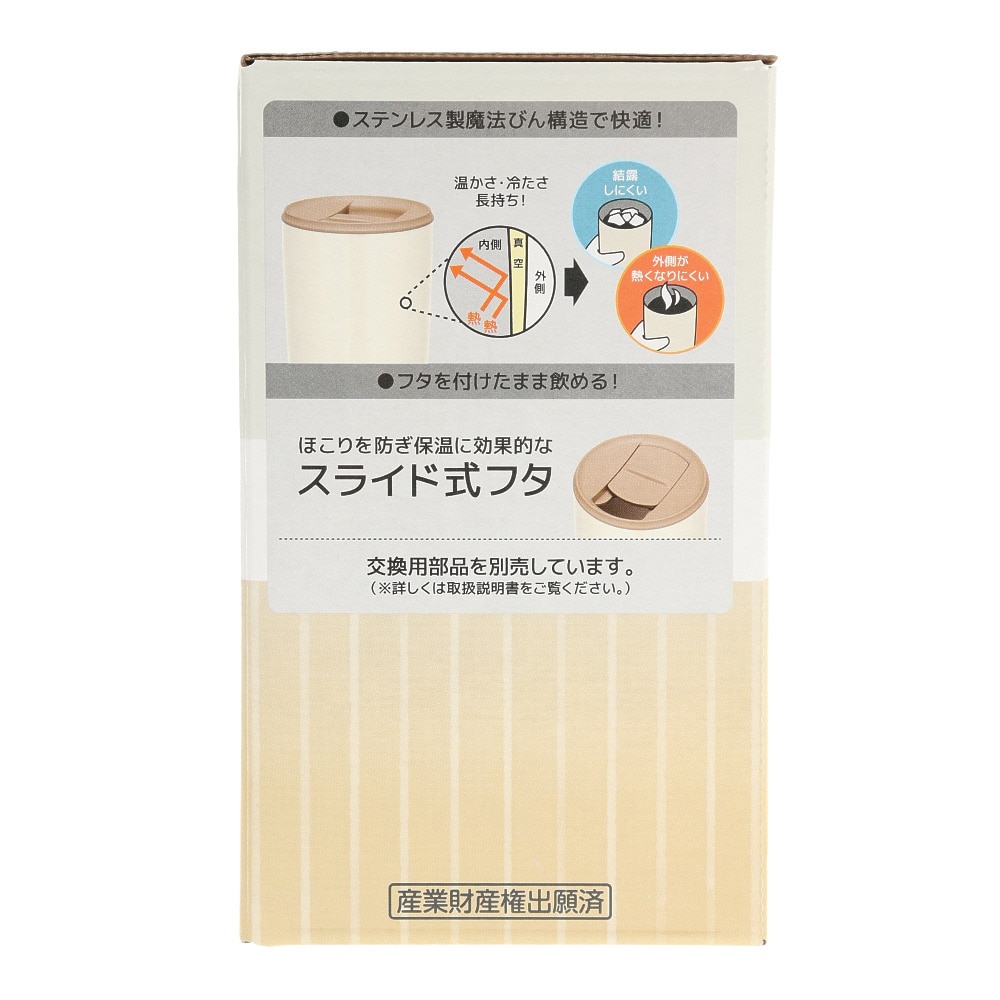 サーモス（THERMOS） タンブラー フタ付き 保温 保冷 400ml 真空断熱タンブラー JDP-400 WH 