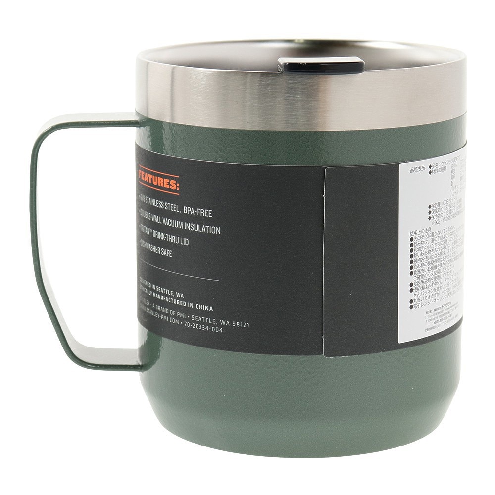 スタンレー（STANLEY） マグカップ コップ 蓋付き 保温 保冷 クラシック真空マグ グリーン 0.35L 10-09366-163 ギフト 贈り物