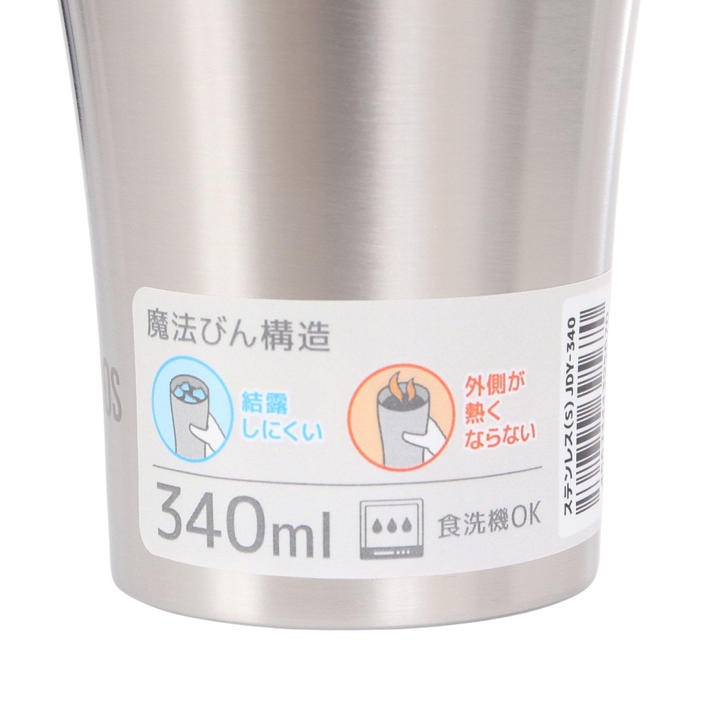 サーモス（THERMOS）（メンズ、レディース、キッズ）保温 保冷 真空断熱タンブラー 340ml JDY-340 S