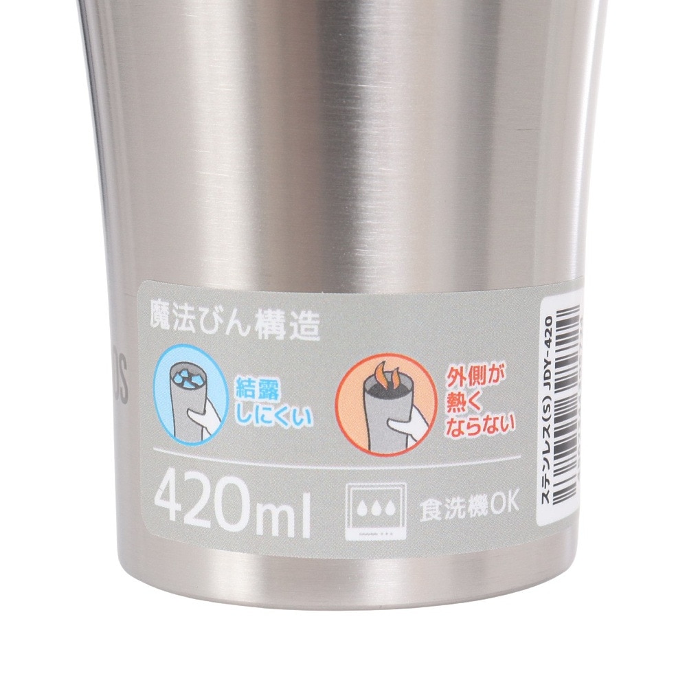 サーモス（THERMOS）（メンズ、レディース、キッズ）保温 保冷 真空断熱タンブラー 420ml JDY-420 S