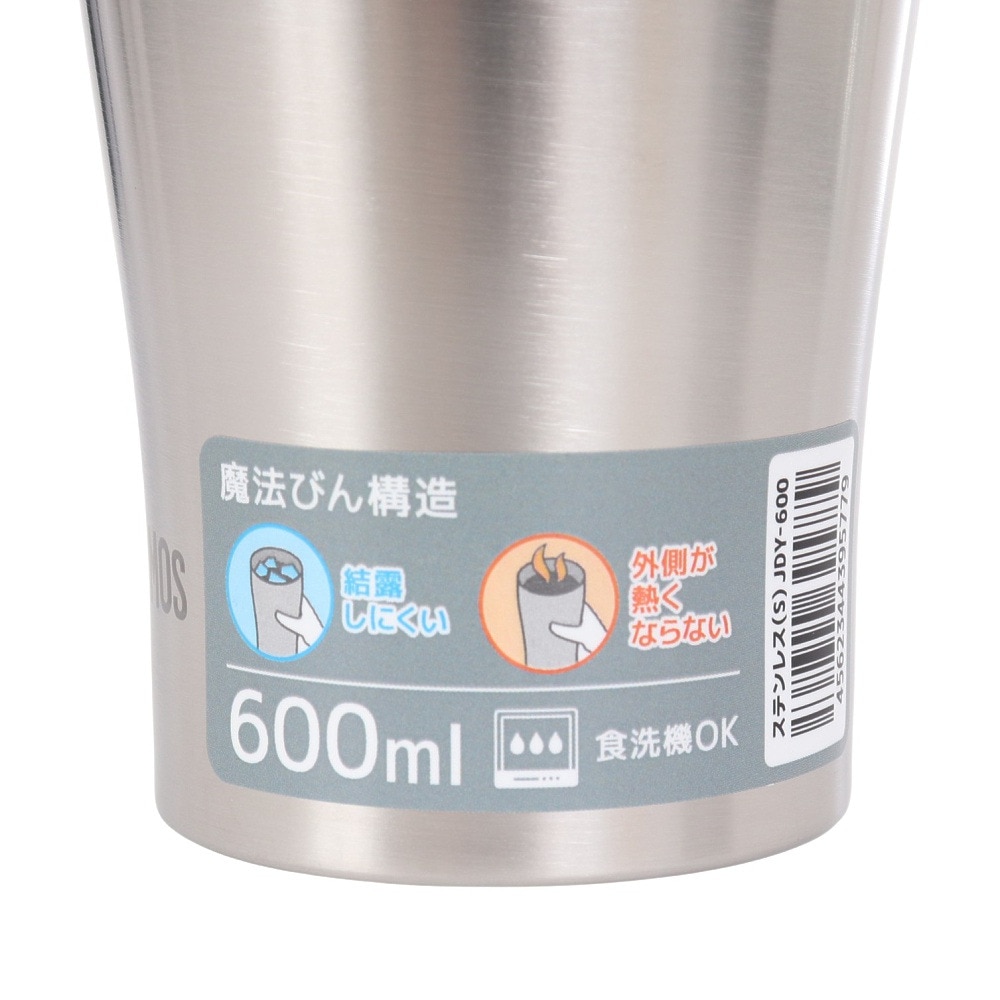 サーモス（THERMOS）（メンズ、レディース、キッズ）保温 保冷 真空断熱タンブラー 600ml JDY-600 S