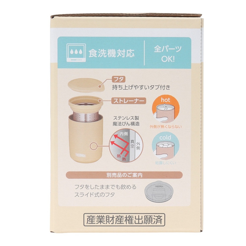 サーモス（THERMOS） カップ マグカップ キャンプ 真空断熱 ティータンブラー JTB-400FI SDBE