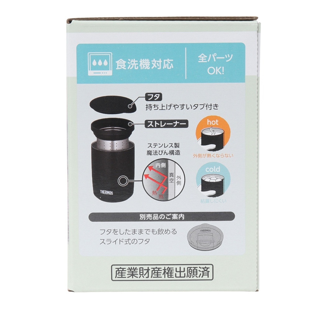 サーモス（THERMOS） カップ マグカップ キャンプ 真空断熱 ティータンブラー JTB-400FI STB