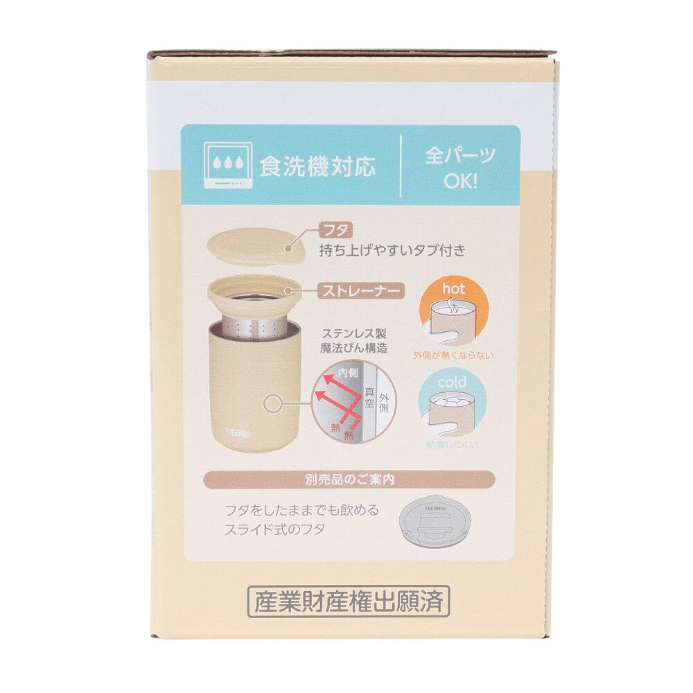 サーモス（THERMOS） カップ マグカップ キャンプ 真空断熱 ティータンブラー JTB-500FI SDBE