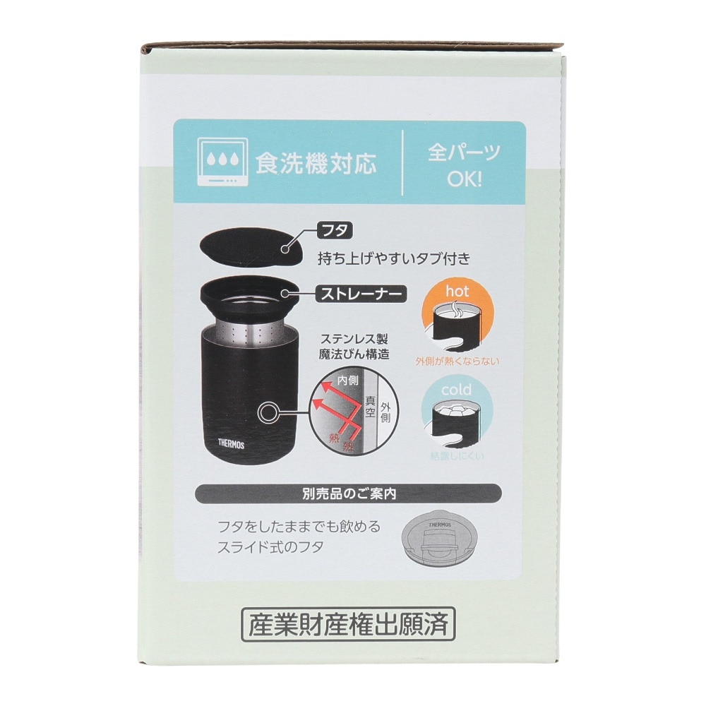 サーモス（THERMOS） カップ マグカップ キャンプ 真空断熱 ティータンブラー JTB-500FI STB