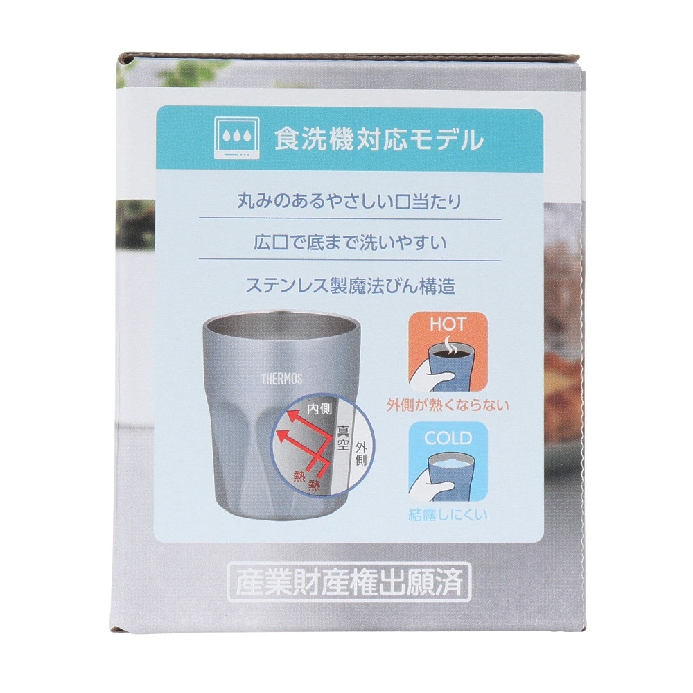 サーモス（THERMOS） カップ マグカップ キャンプ 真空断熱 タンブラー JTC-300 MSB