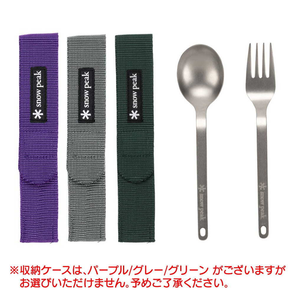スノーピーク（snow peak） カトラリー キャンプ アウトドア ワッパー 武器 2本セット SCT-002