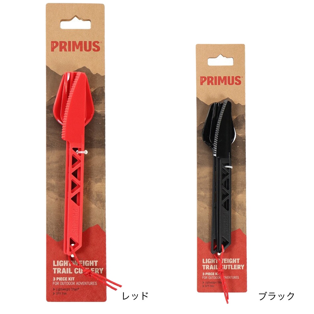 イワタニプリムス（IWATANI-PRIMUS） カトラリー キャンプ アウトドア LWトレイルカトラリー P-740590 レッド BBQ