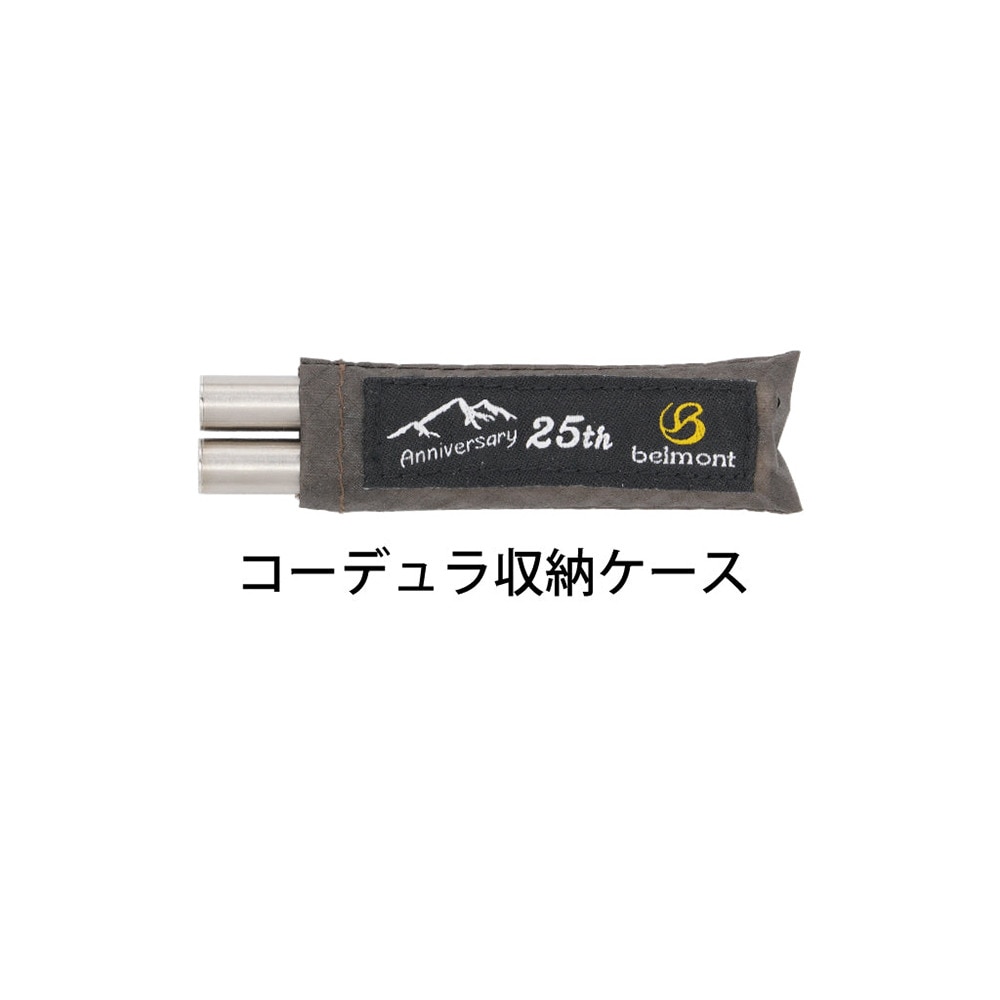 ベルモント（belmont） カトラリー キャンプ アウトドア 山箸 黒檀 BM606