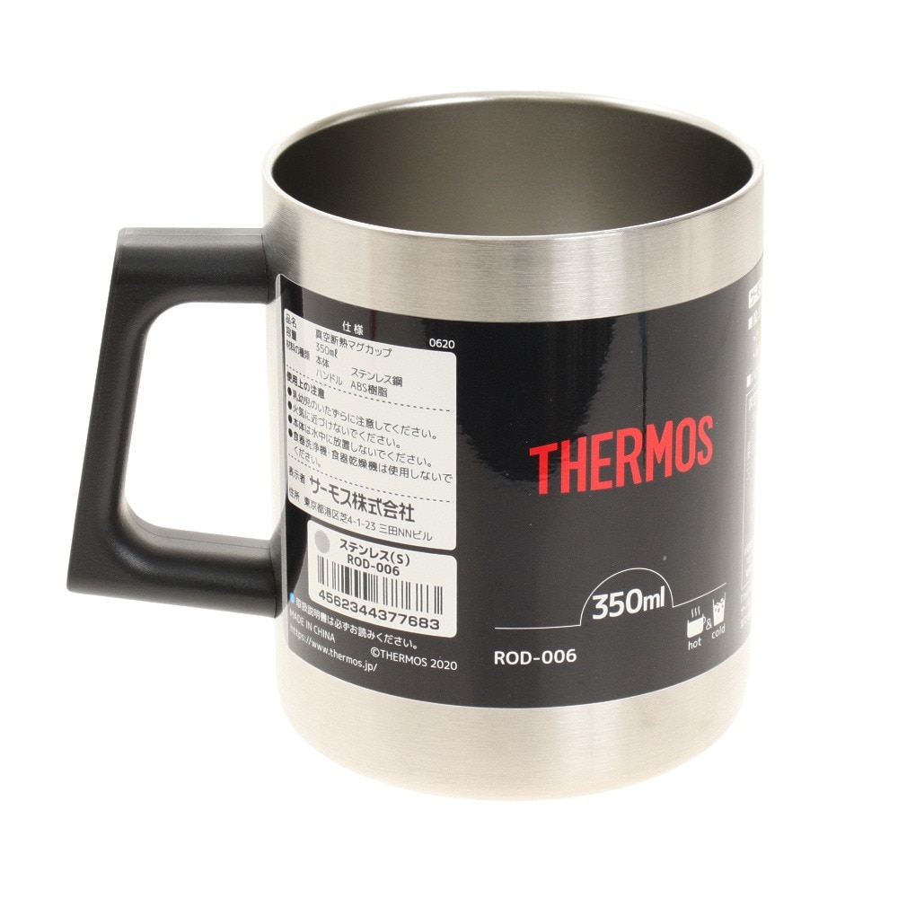 サーモス（THERMOS）（メンズ、レディース、キッズ）食器 キャンプ アウトドア 真空断熱マグカップ ROD-006 S BBQ
