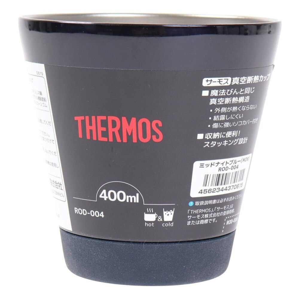 サーモス（THERMOS） 真空断熱カップ ROD-004 MDB BBQ