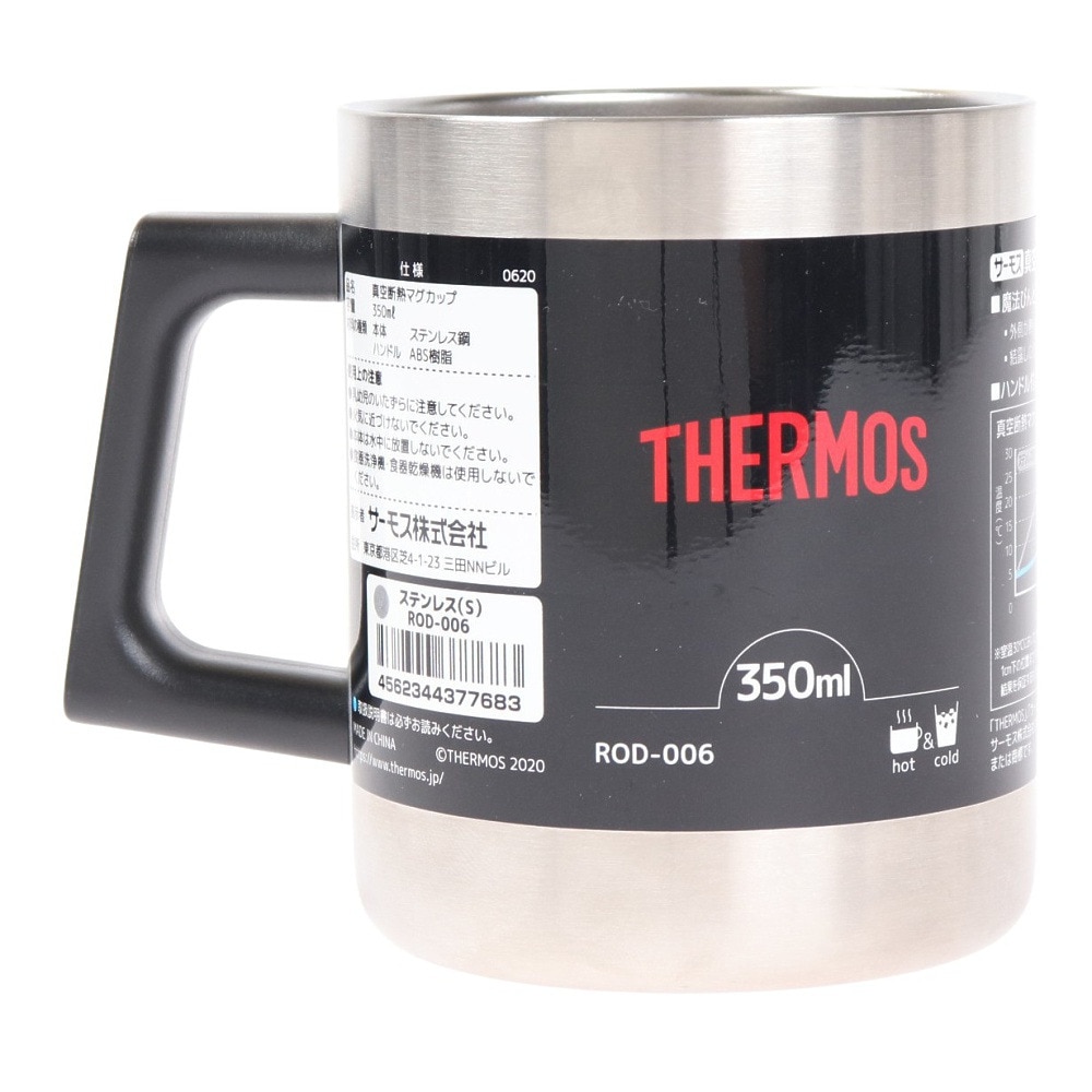 サーモス（THERMOS） 食器 キャンプ アウトドア 真空断熱マグカップ ROD-006 S BBQ