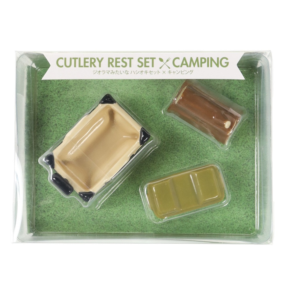 セトクラフト（setocraft）（メンズ、レディース、キッズ）食器 キャンプ アウトドア 箸置き カートセット SP-3842-170
