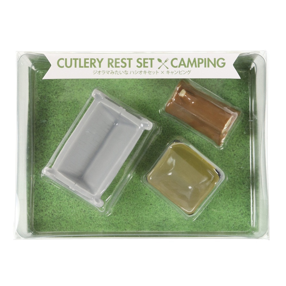 セトクラフト（setocraft） 食器 キャンプ アウトドア 箸置き 焚火台セット SP-3843-170