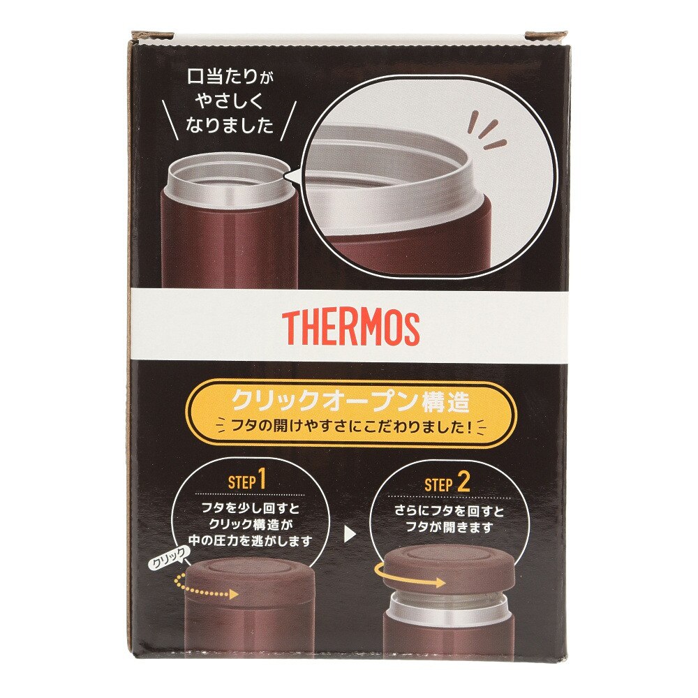 サーモス（THERMOS） 食器 キャンプ アウトドア 真空断熱スープジャー JBR-500 BW