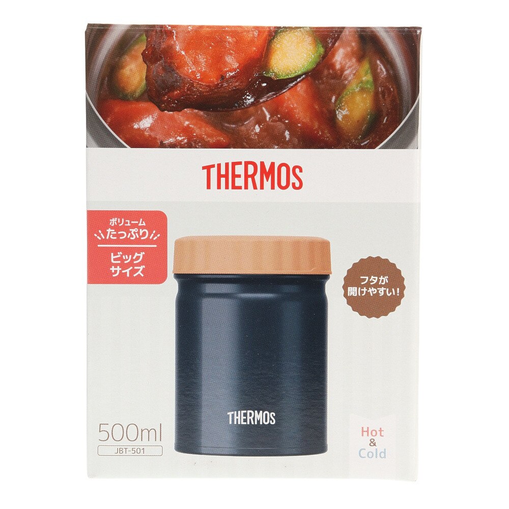 サーモス（THERMOS）（メンズ、レディース、キッズ）食器 キャンプ アウトドア 真空断熱スープジャー JBT-501 NVY