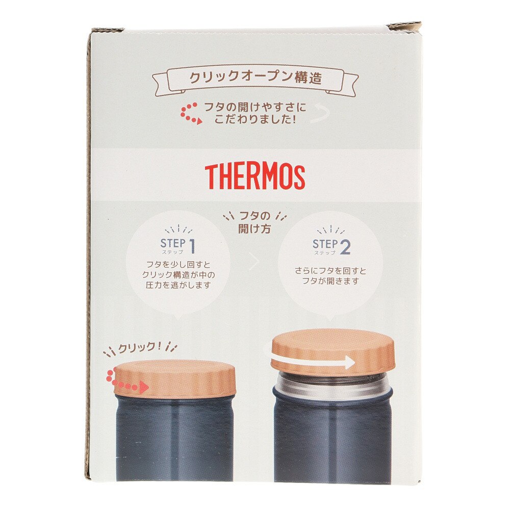 サーモス（THERMOS）（メンズ、レディース、キッズ）食器 キャンプ アウトドア 真空断熱スープジャー JBT-501 NVY