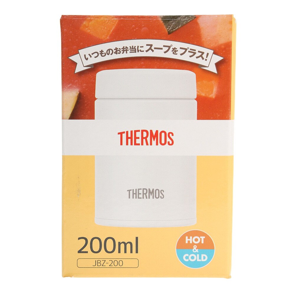 サーモス｜食器 キャンプ アウトドア 真空断熱スープジャー JBZ-200 WH - アウトドア・キャンプ用品はエルブレス