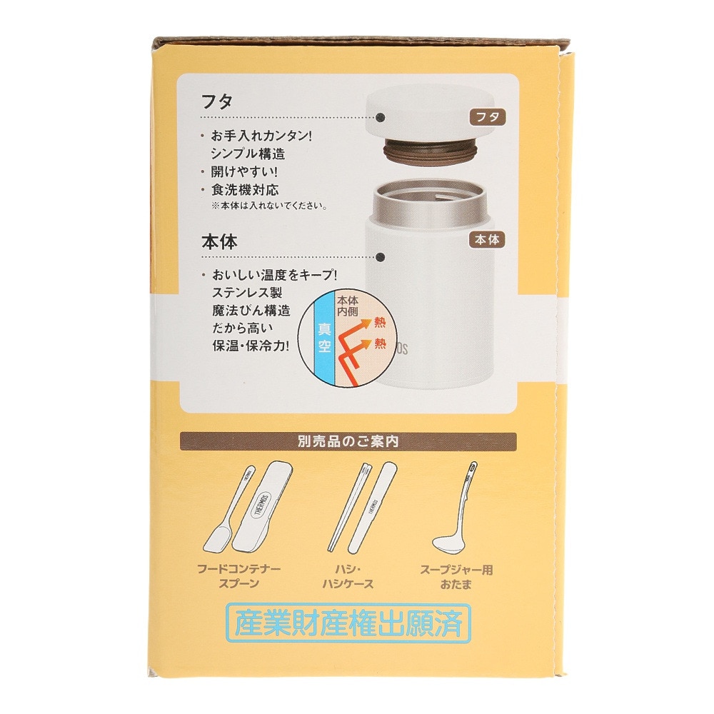 サーモス（THERMOS） 食器 キャンプ アウトドア 真空断熱スープジャー JBZ-200 WH