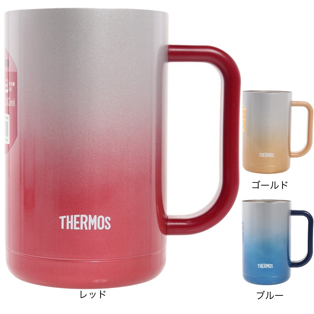 サーモス（THERMOS） 食器 キャンプ アウトドア 真空断熱ジョッキ スパークリングレッド JDK-600C SP-R