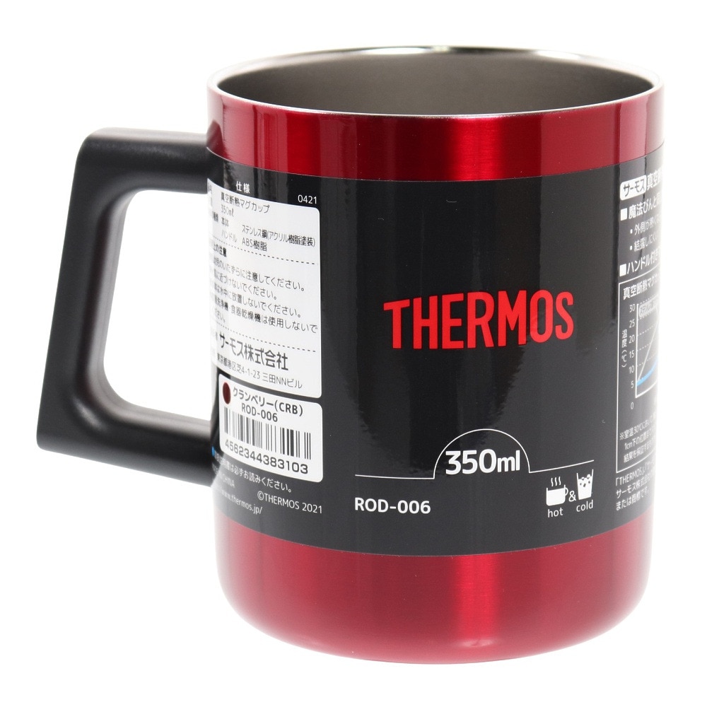 サーモス（THERMOS） マグカップ 保温 保冷 350ml 真空断熱マグカップ ROD-006 CRB ステンレス