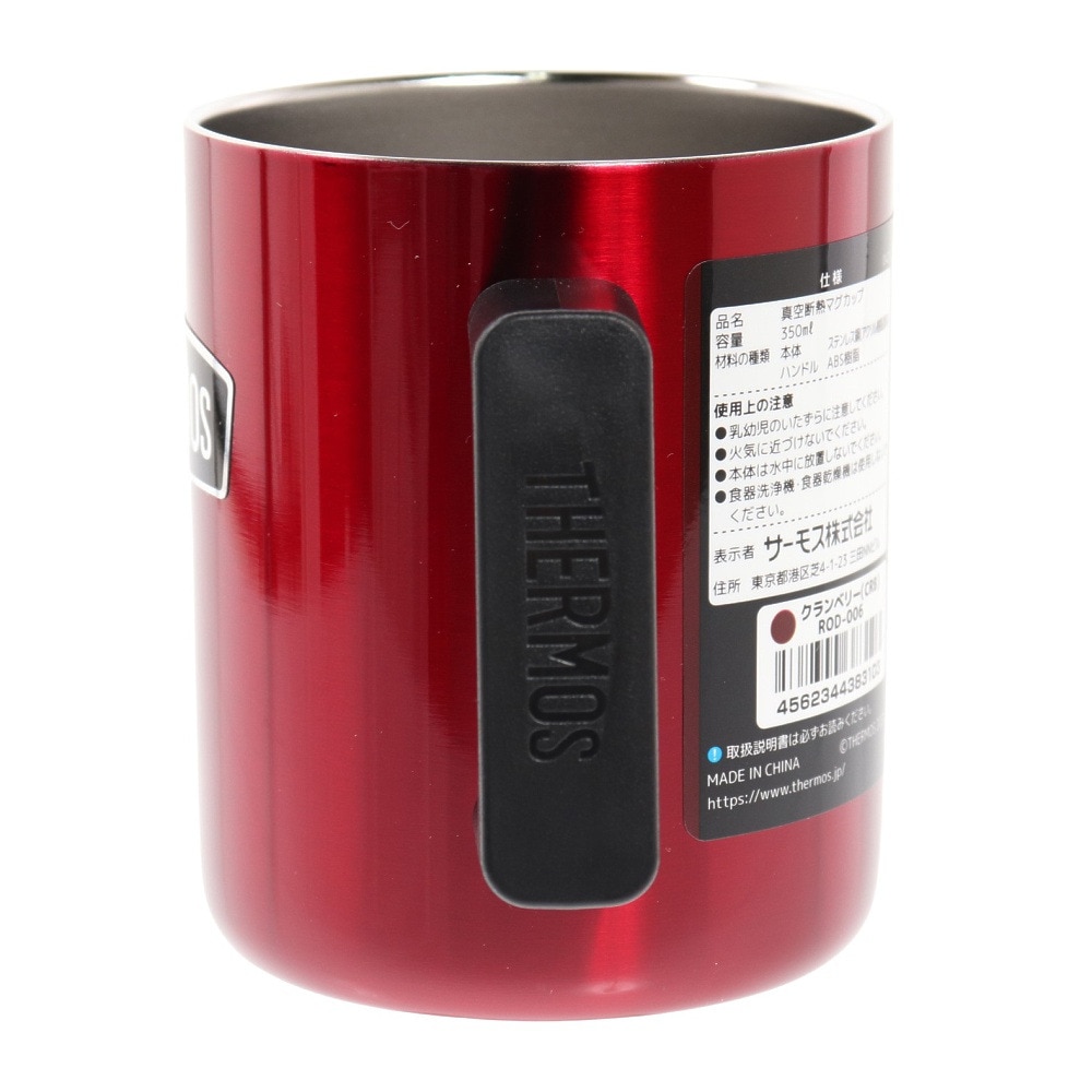 サーモス（THERMOS）（メンズ、レディース、キッズ）マグカップ 保温 保冷 350ml 真空断熱マグカップ ROD-006 CRB ステンレス