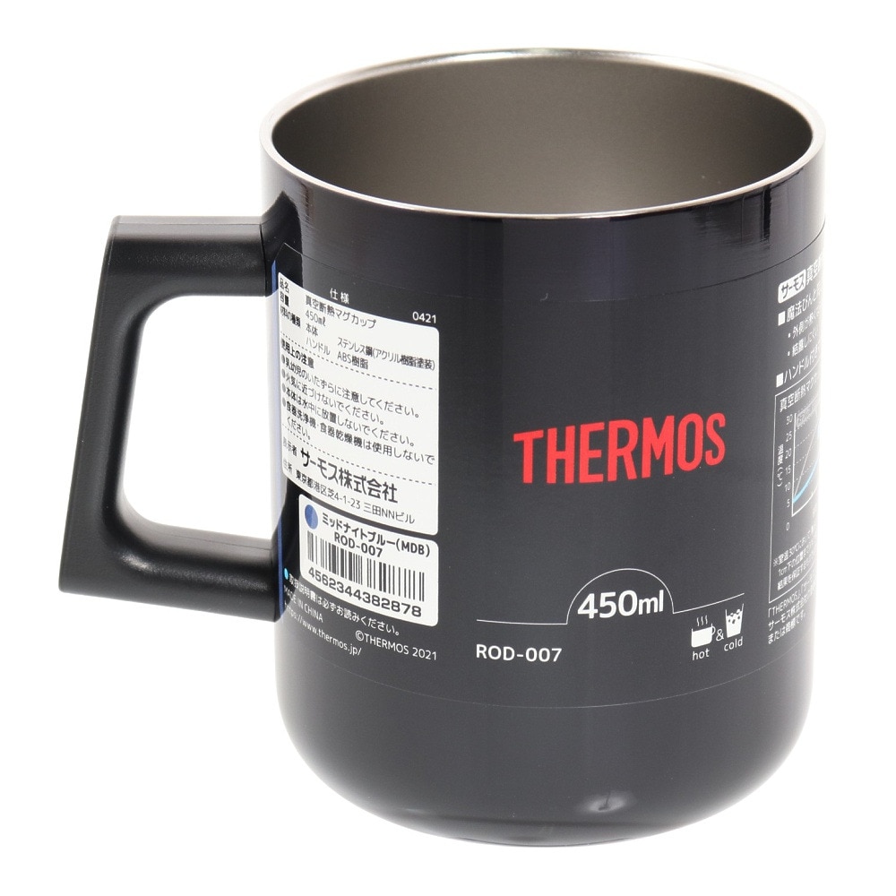サーモス（THERMOS） マグカップ 保温 保冷 350ml 真空断熱マグカップ ROD-007 MDB ステンレス